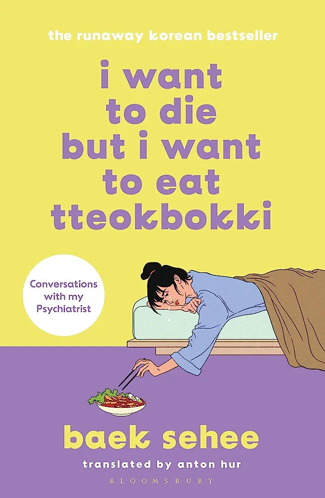 I Want to Die but I Want to Eat Tteokbokki (EPZ): the bestselling South Korean therapy memoir
