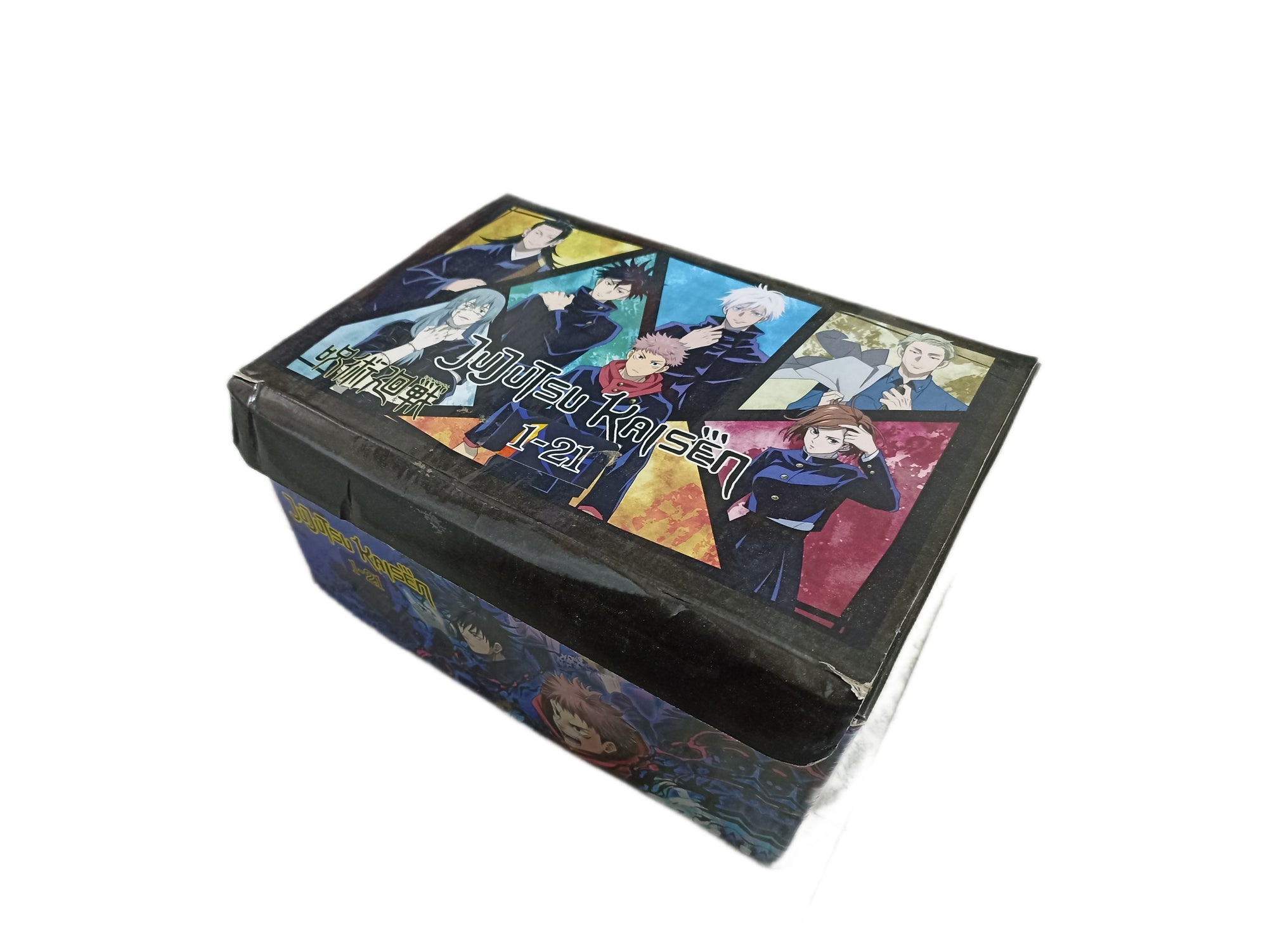 Jujutsu Kaisen Series (Vol 1-21) 21 Books Collection Set