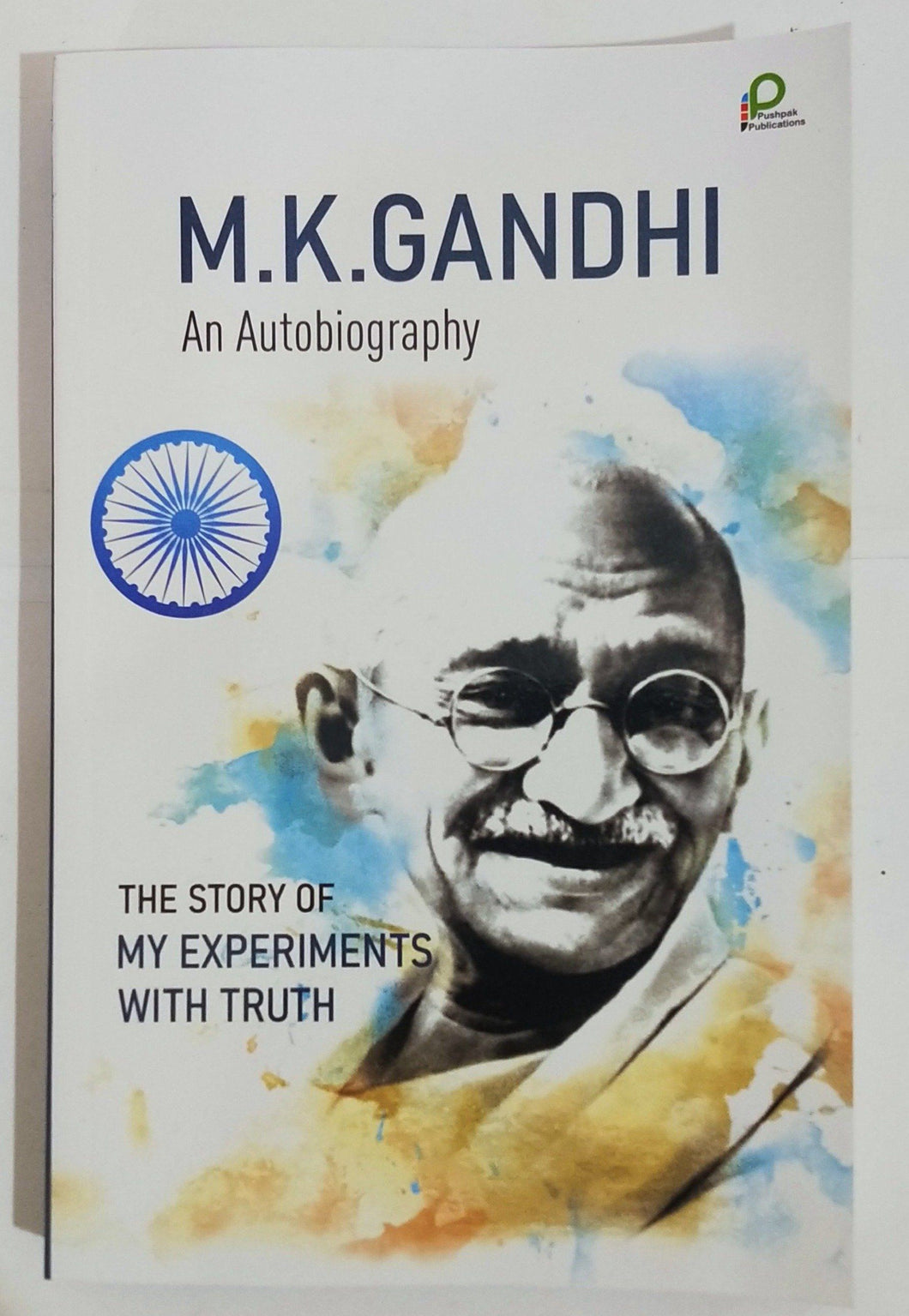 M. K. Gandhi an autobiography